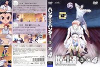 Hunter X Hunter - DVD 04.jpg